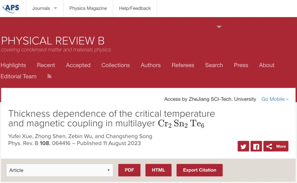 《Phys. Rev. B》刊发宋昌盛副教授关于二维磁体中临界温度及磁耦合的研究进展